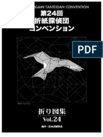 Edoc - Pub - Tanteidan Convention Book 24 PDF