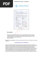 Round-Up 5 Otvety K Zadaniiam PDF | PDF