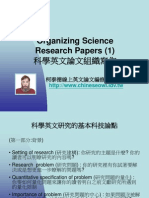 Organizing Science Research Papers
