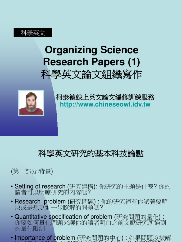 Organizing Science Research Papers | PDF | Radiation Therapy | Ionization
