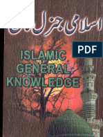 Islami General Knowledge