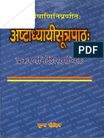 Ashtadhyayi Sutra Patha of Maharshi Panini - Pushpa Dikshit PDF