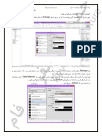 متریال - قسمت 1.pdf