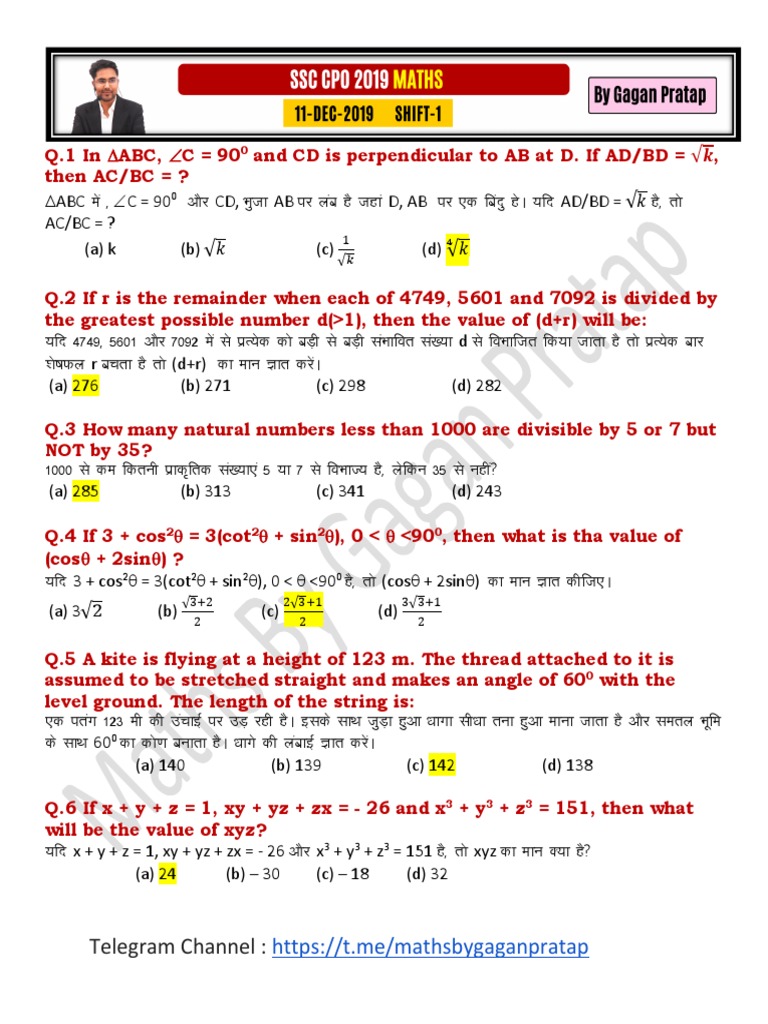 Leyec 2024 Mathematics Questions | PDF