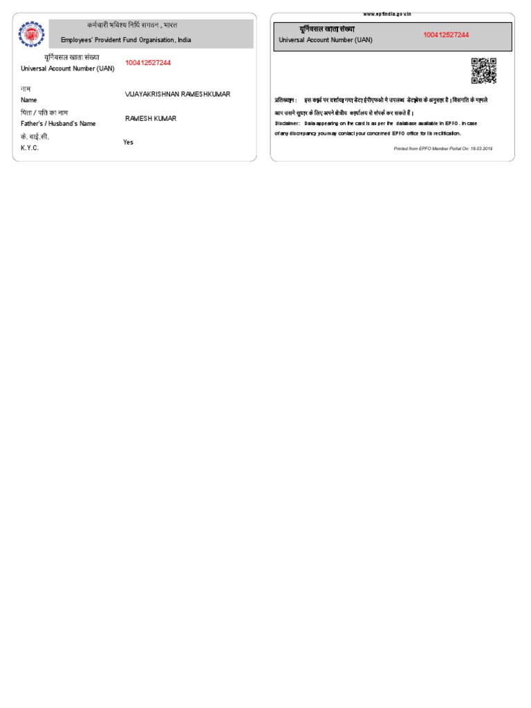 UCARD PDF