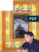 Muqqaddimat-ul-Quran.pdf