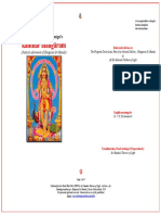 kanthar-alangaram.pdf