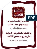 إيكادولي PDF