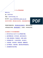 电力电子应用技术的MATLAB仿真 林飞 等编著