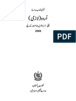59. Urdu (I-XII).pdf