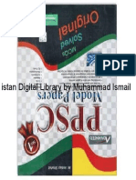PPSC Solved Past Papers by Advanced Publisher (Balochistan Digital Library by Muhammad Ismail Mengal)