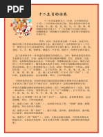 砚霓小集 Pdf