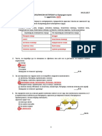 Kluc 4.odd PDF