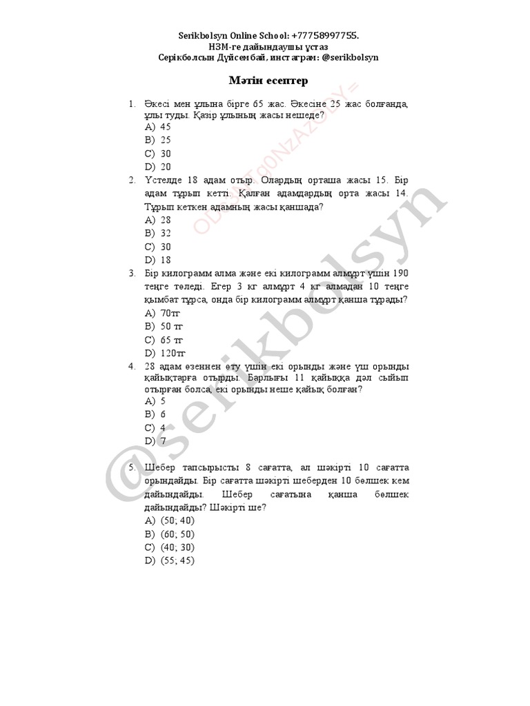 Набережные Челныда құмарлықты секс іздеймін