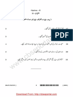 NIOS Senior Secondary Previous Year Question Papers Urdu Oct 2015