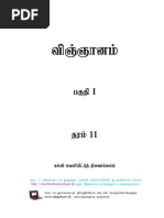 Science G 11 P I T 1 Pdf