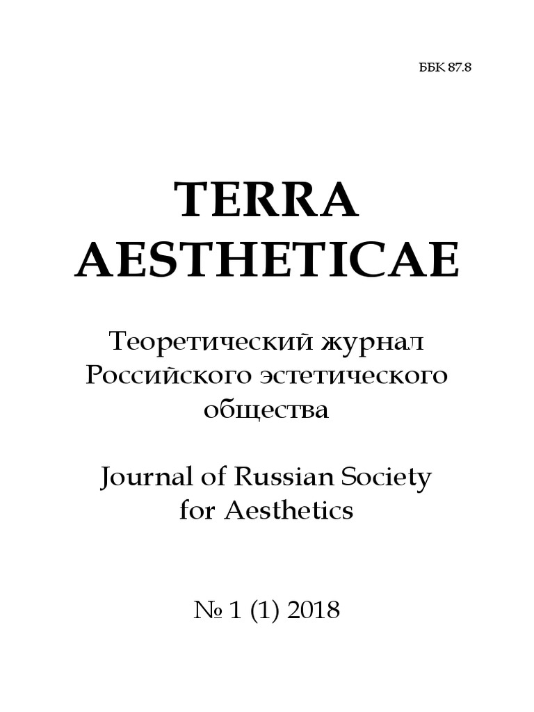 TERRA - 1 - 1 - 2018 (Final) PDF | PDF