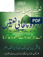 Naat Urdu Punjabi.pdf