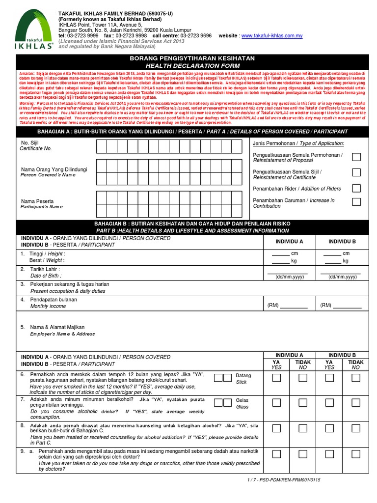 Health Declaration Form
