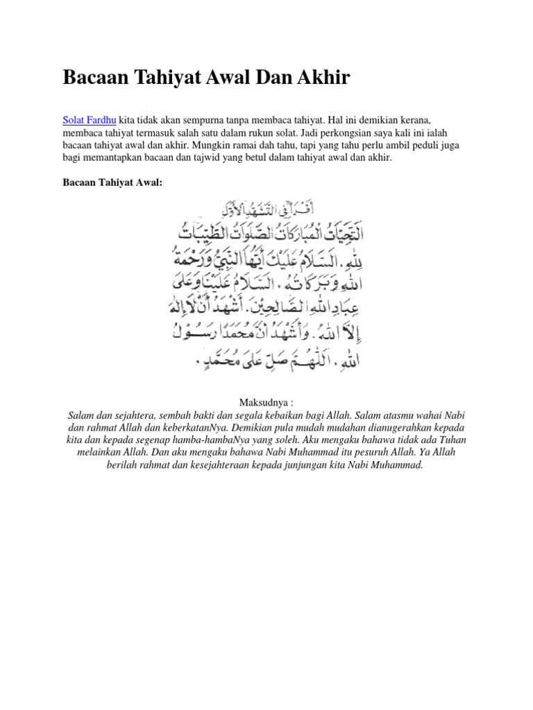 R Bacaan Tahiyat Awal Dan Akhir