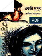 Ekta Dupur.pdf