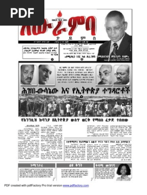 Awramba Times Issue 145 Unrest