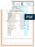 Humidifications PDF
