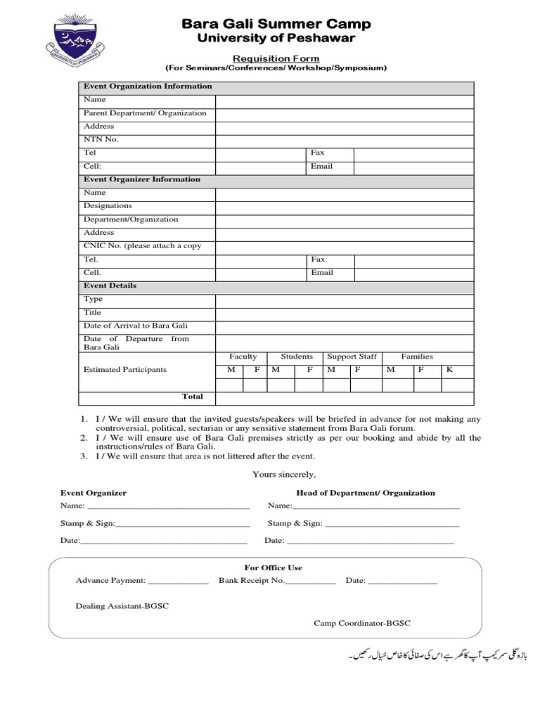 Requisition Form - Seminar..Conf... Workshop PDF | PDF