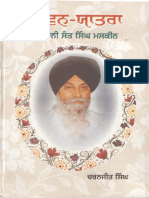 JeevanYatraGianiSantSinghJiMaskeen.pdf