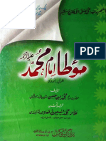 Muwatta Imam Muhammad PDF