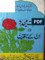 Mujaddid-Naqideen.pdf