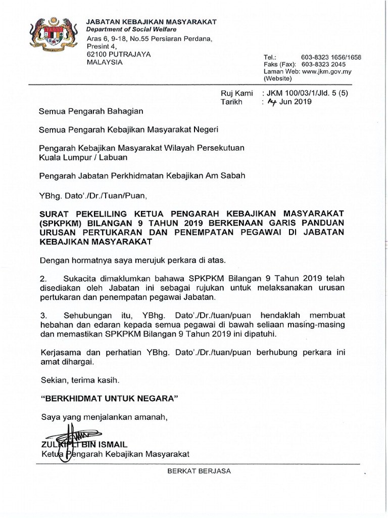 Surat Pekeliling Kpkm Bil 9 2019 Garis Panduan Pertukaran Penempatan Pdf