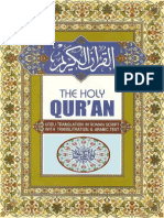 Quran (Roman Urdu) PDF