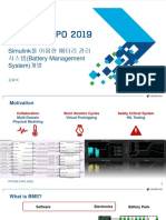 developing-battery-management-systems-using-simulink.pdf