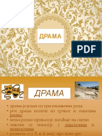 ДРАМА JANA ISTO BITNO BEOMA NSR PDF