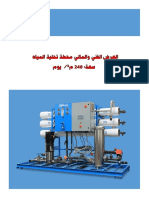 240CMD PDF