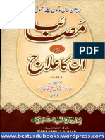 Masaib Aur Unka Ilaj By Maulana Ashraf Ali Thanvi.pdf