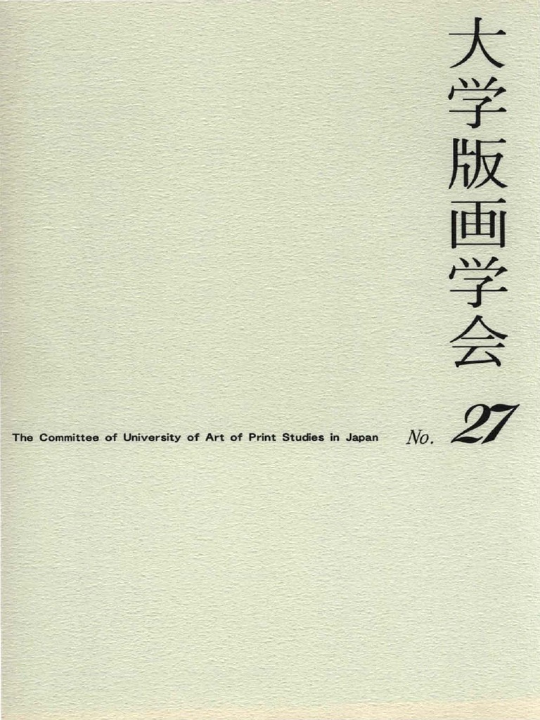 The Committee Of University Of Art Print Studies In Japan Pdf