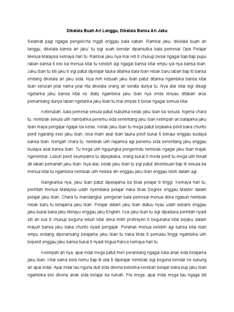 Mushukdagi eng uzun erkak organ