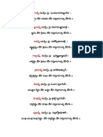 lakshmi.pdf