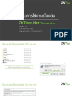 Thai Version User Manual - TH