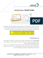 PsiphasSystem PDF