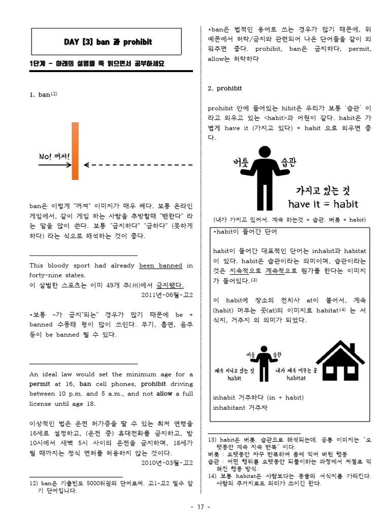 오늘의 즐거움: 돈까스와 부대찌개 공구 안내, image size:768x1024