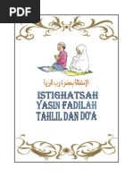 KHUSUSAN FATIHAH