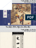 The Illustrated Three Kingdoms_Vol 20