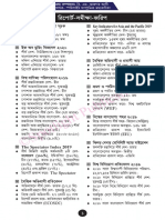 Report-Index 2019 PDF