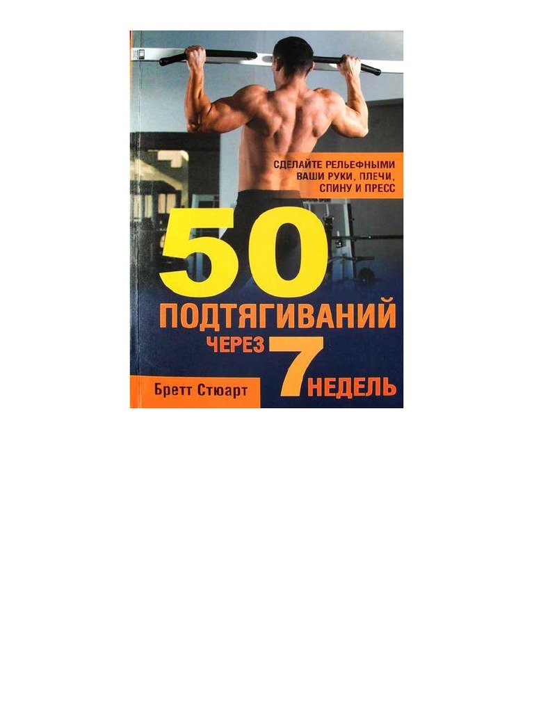 Выбор подходящего оборудования