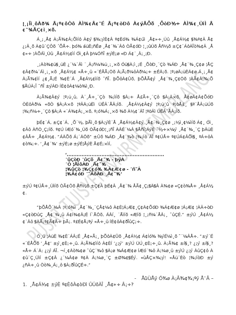 Karuttunar Kelvigal Pdf
