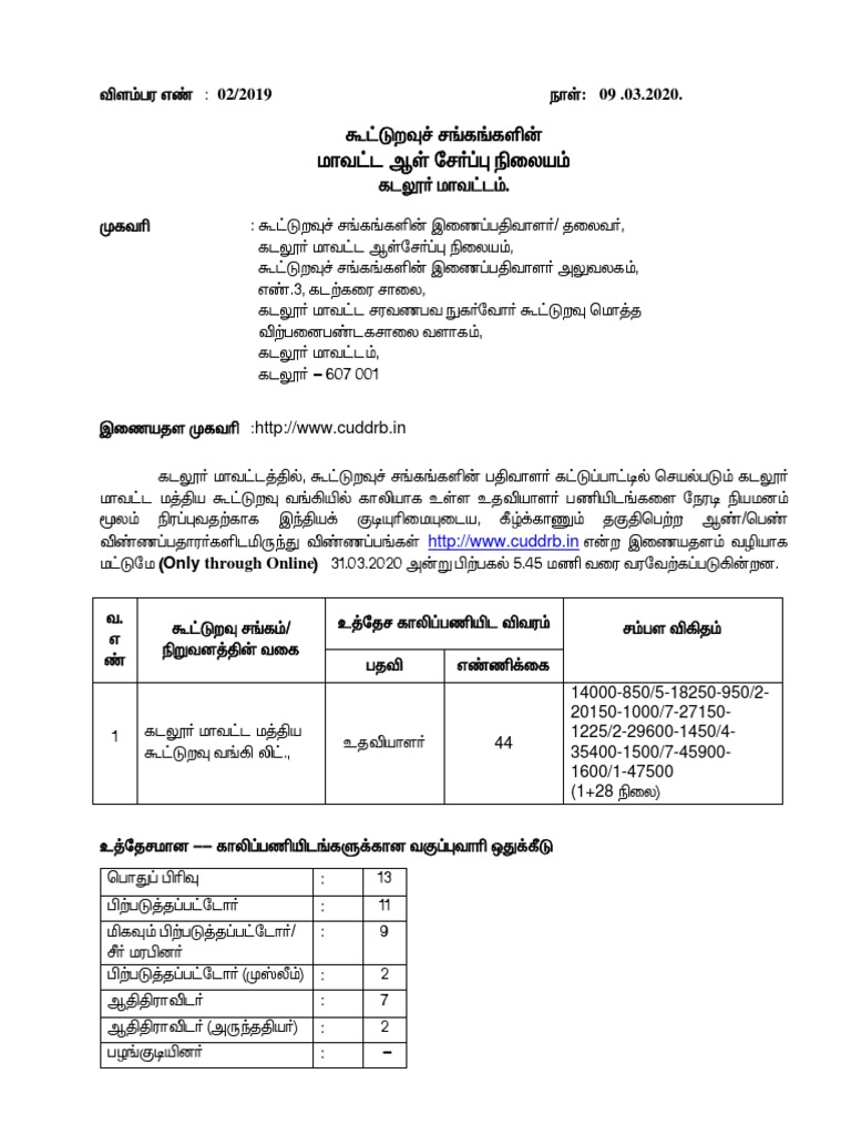 Notification 2