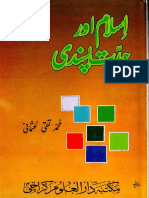 Islam-Aur-Jiddat-Pasandi.pdf